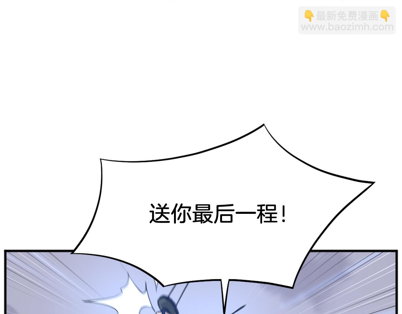 🍲重生不死尊 第197话 小剑后 第46页