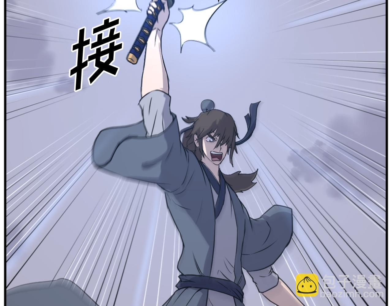 🍲重生不死尊 第197话 小剑后 第47页