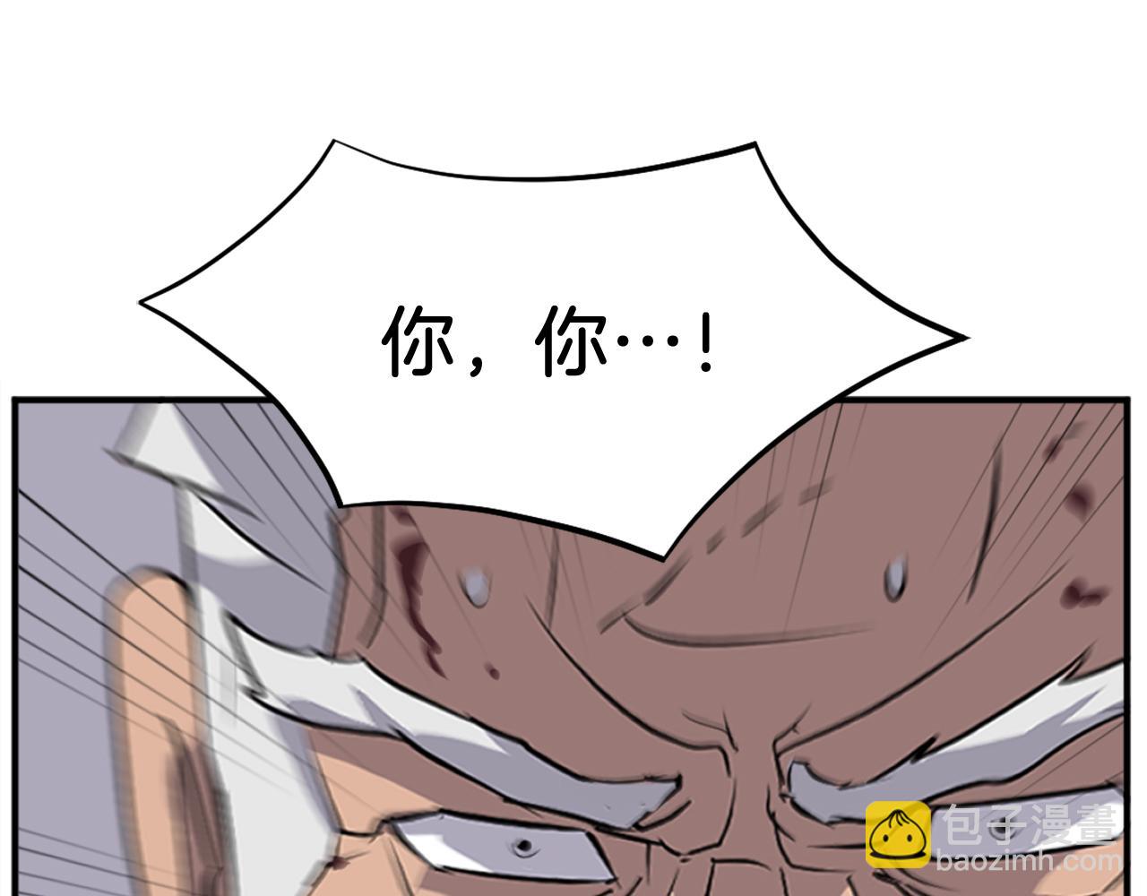 🍲重生不死尊 第197话 小剑后 第49页