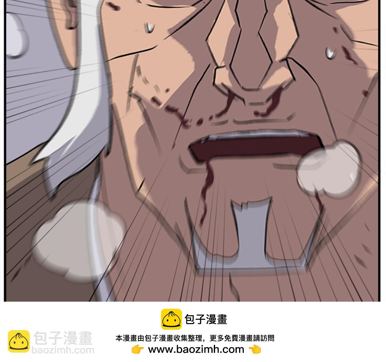 🍲重生不死尊 第197话 小剑后 第50页