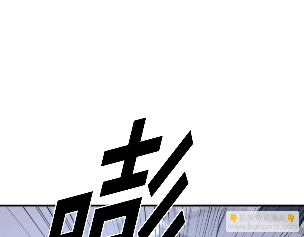 🍲重生不死尊 第197话 小剑后 第9页