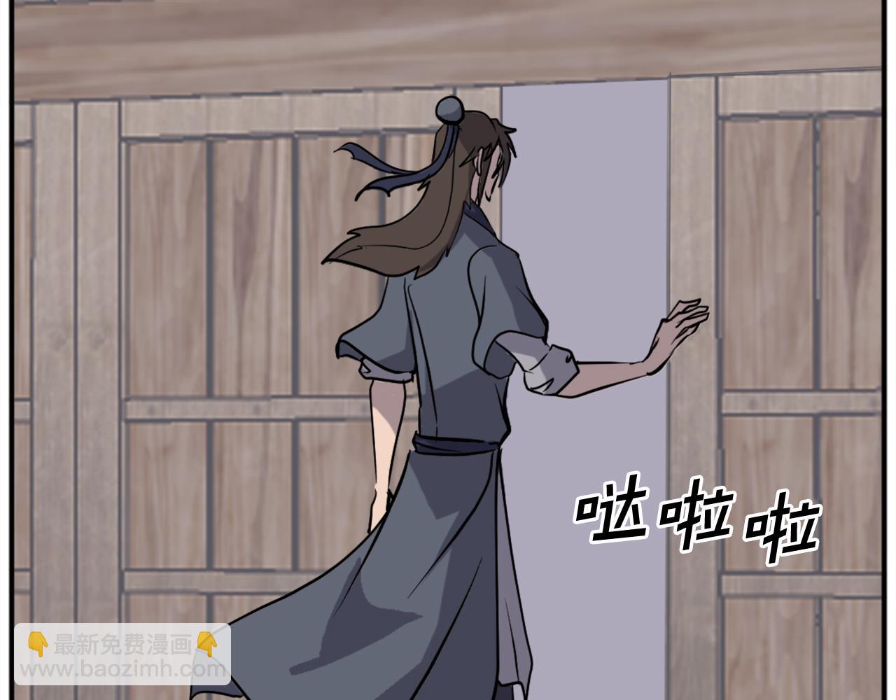 🍲重生不死尊 第199话 白涣散 第10页
