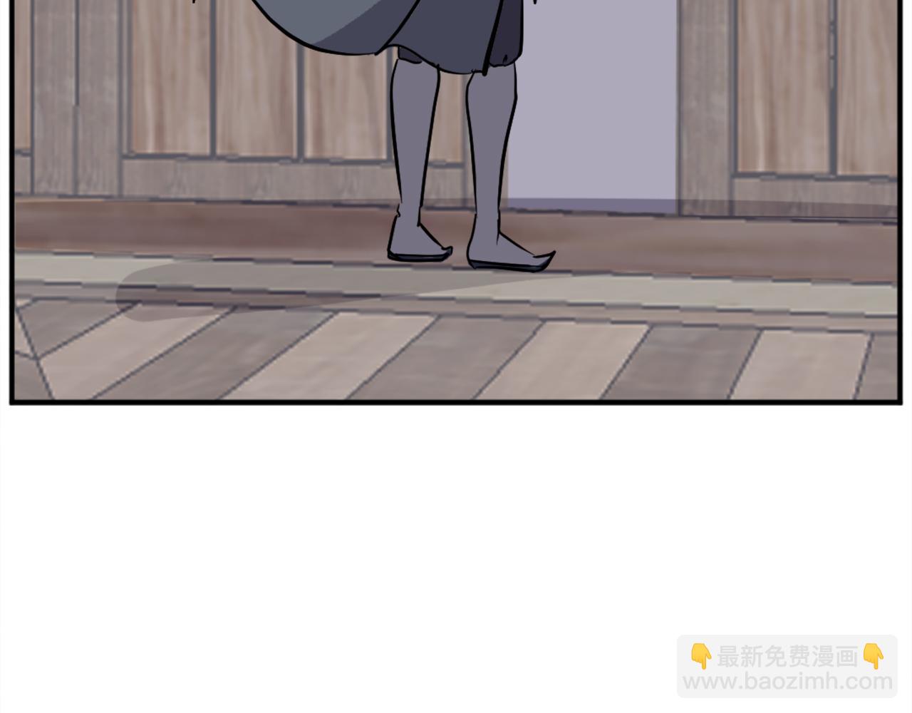 🍲重生不死尊 第199话 白涣散 第11页