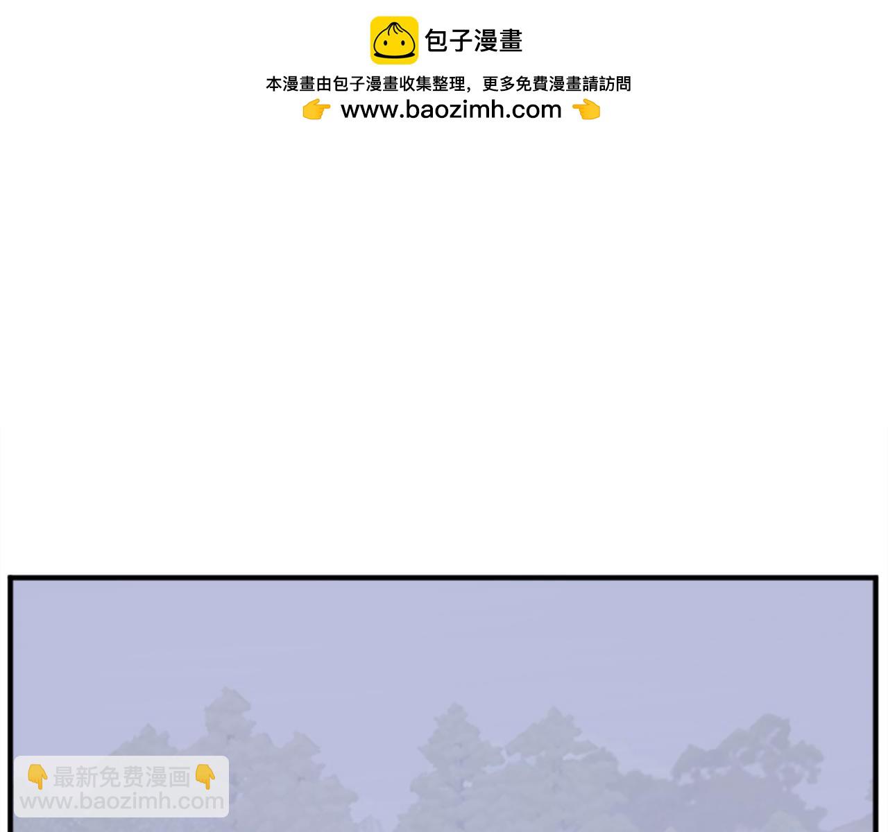 🍲重生不死尊 第199话 白涣散 第16页