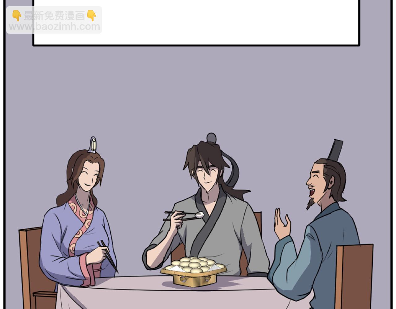 🍲重生不死尊 第199话 白涣散 第31页