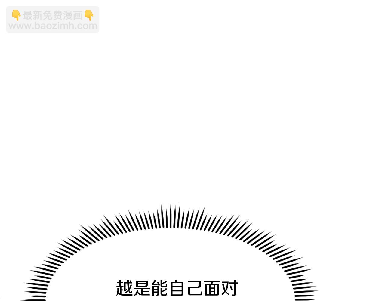 🍲重生不死尊 第199话 白涣散 第33页