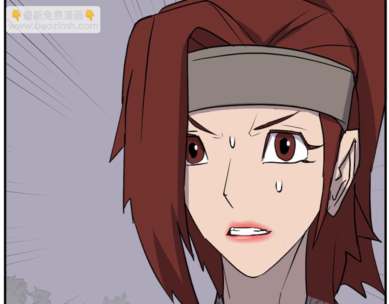 🍲重生不死尊 第199话 白涣散 第43页