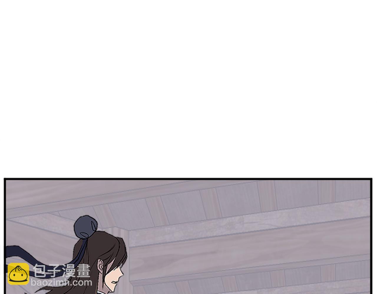 🍲重生不死尊 第199话 白涣散 第6页