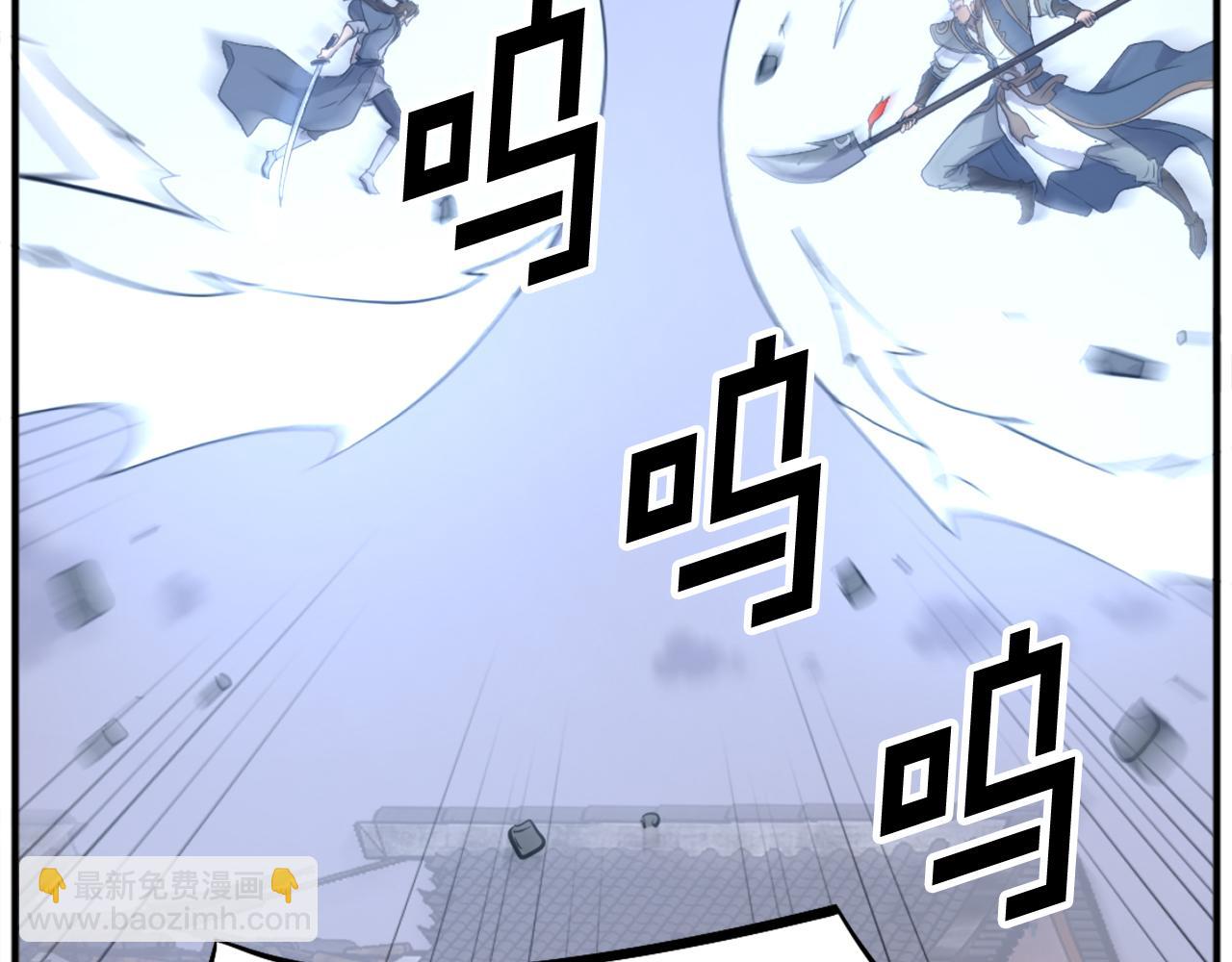 🍲重生不死尊 第201话 杀帝 第16页