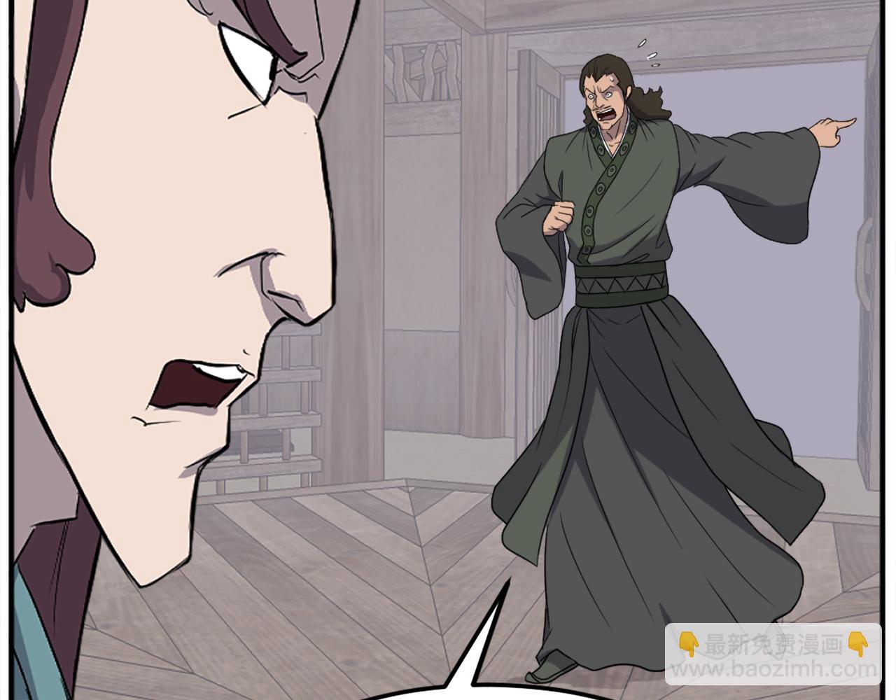 🍲重生不死尊 第201话 杀帝 第22页