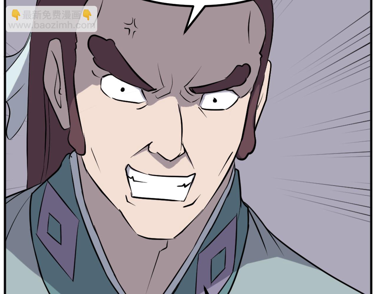 🍲重生不死尊 第201话 杀帝 第27页