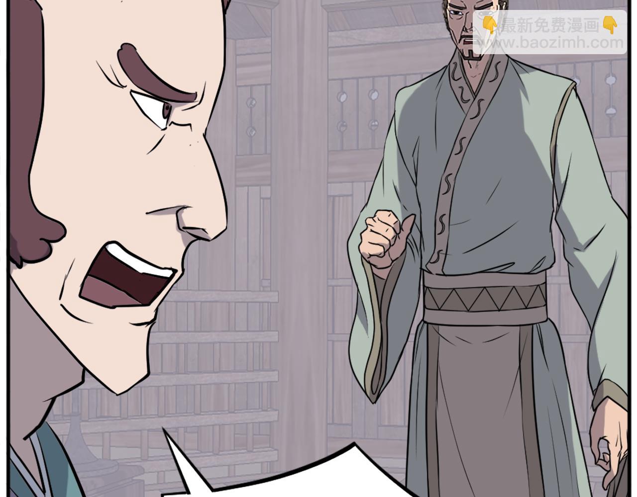 🍲重生不死尊 第201话 杀帝 第35页