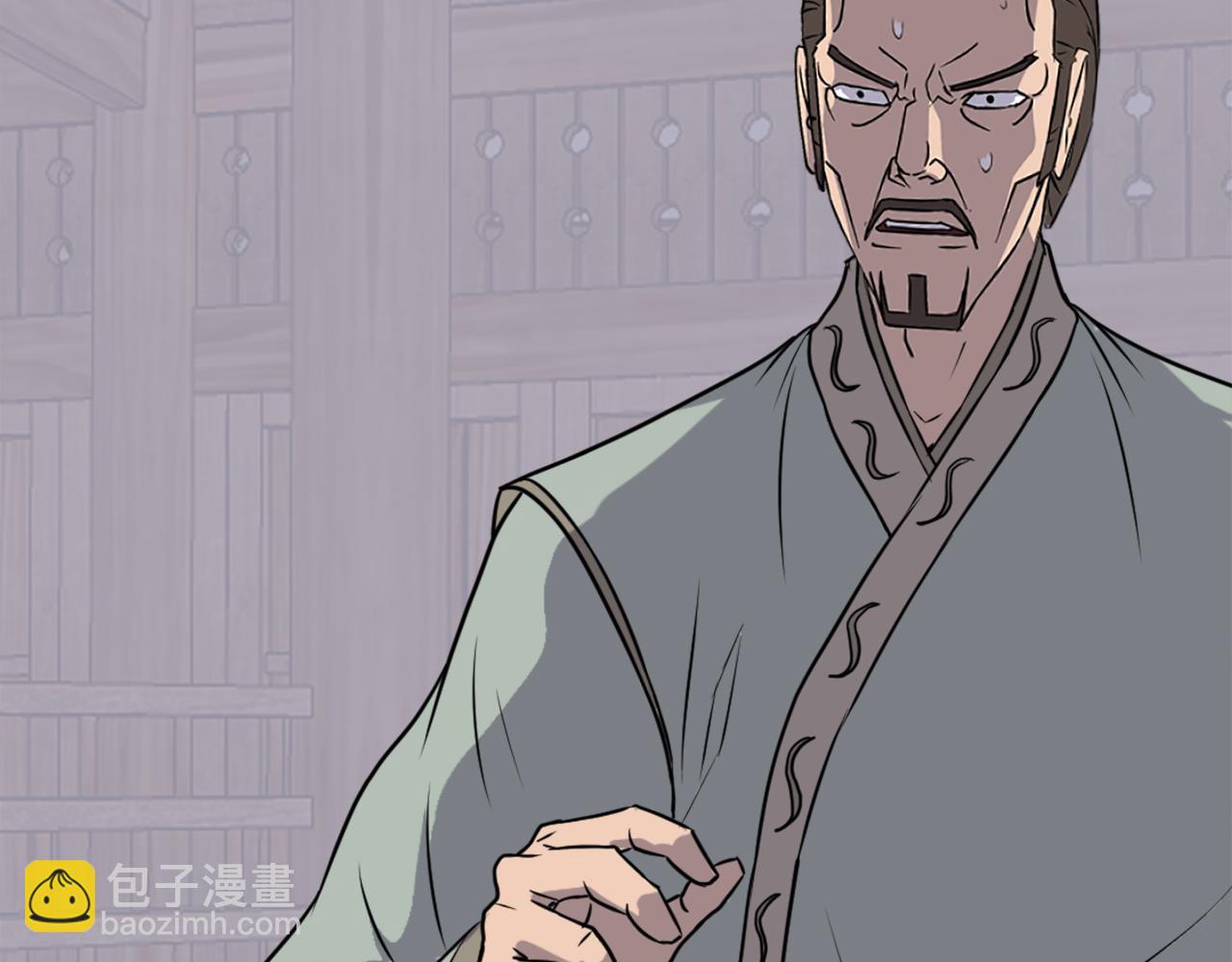 🍲重生不死尊 第201话 杀帝 第43页