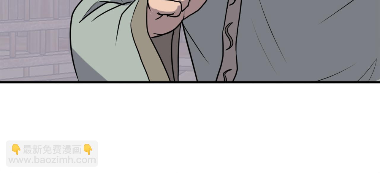 🍲重生不死尊 第201话 杀帝 第44页