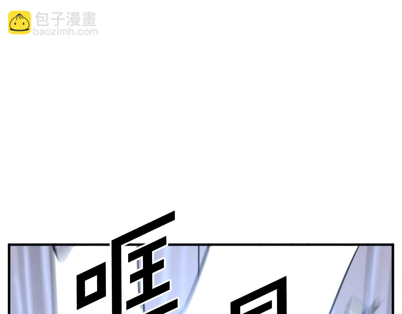 🍲重生不死尊 第201话 杀帝 第45页