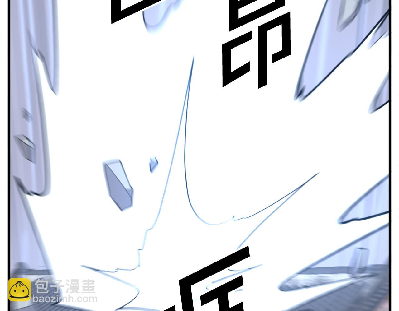 🍲重生不死尊 第201话 杀帝 第46页