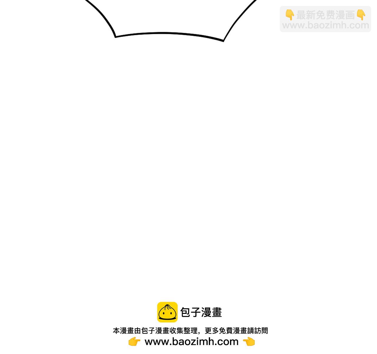 🍲重生不死尊 第201话 杀帝 第50页