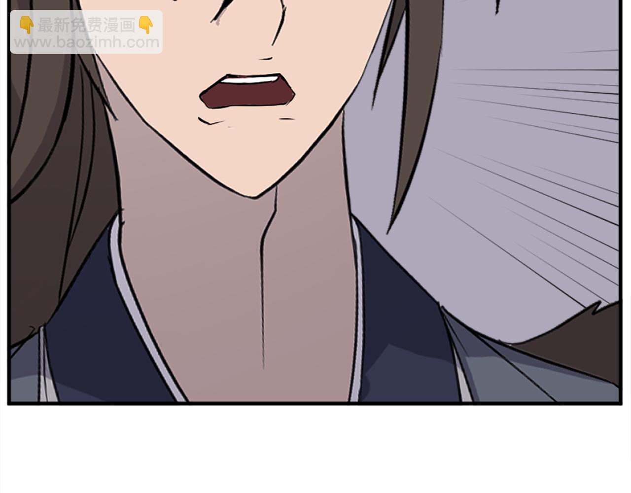 🍲重生不死尊 第203话 施化至尊环 第15页