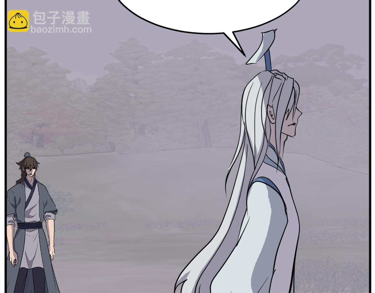 🍲重生不死尊 第203话 施化至尊环 第17页