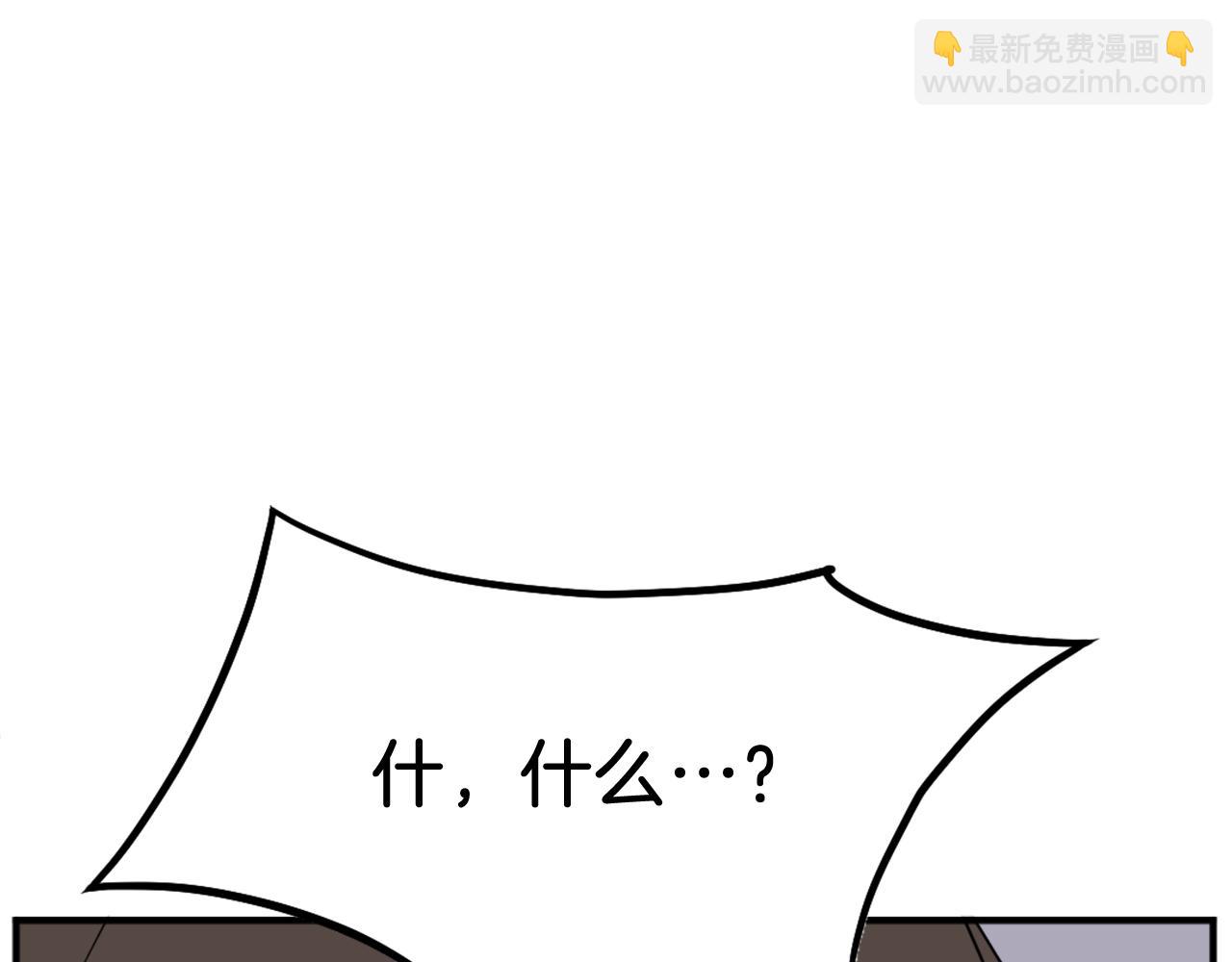 🍲重生不死尊 第203话 施化至尊环 第22页