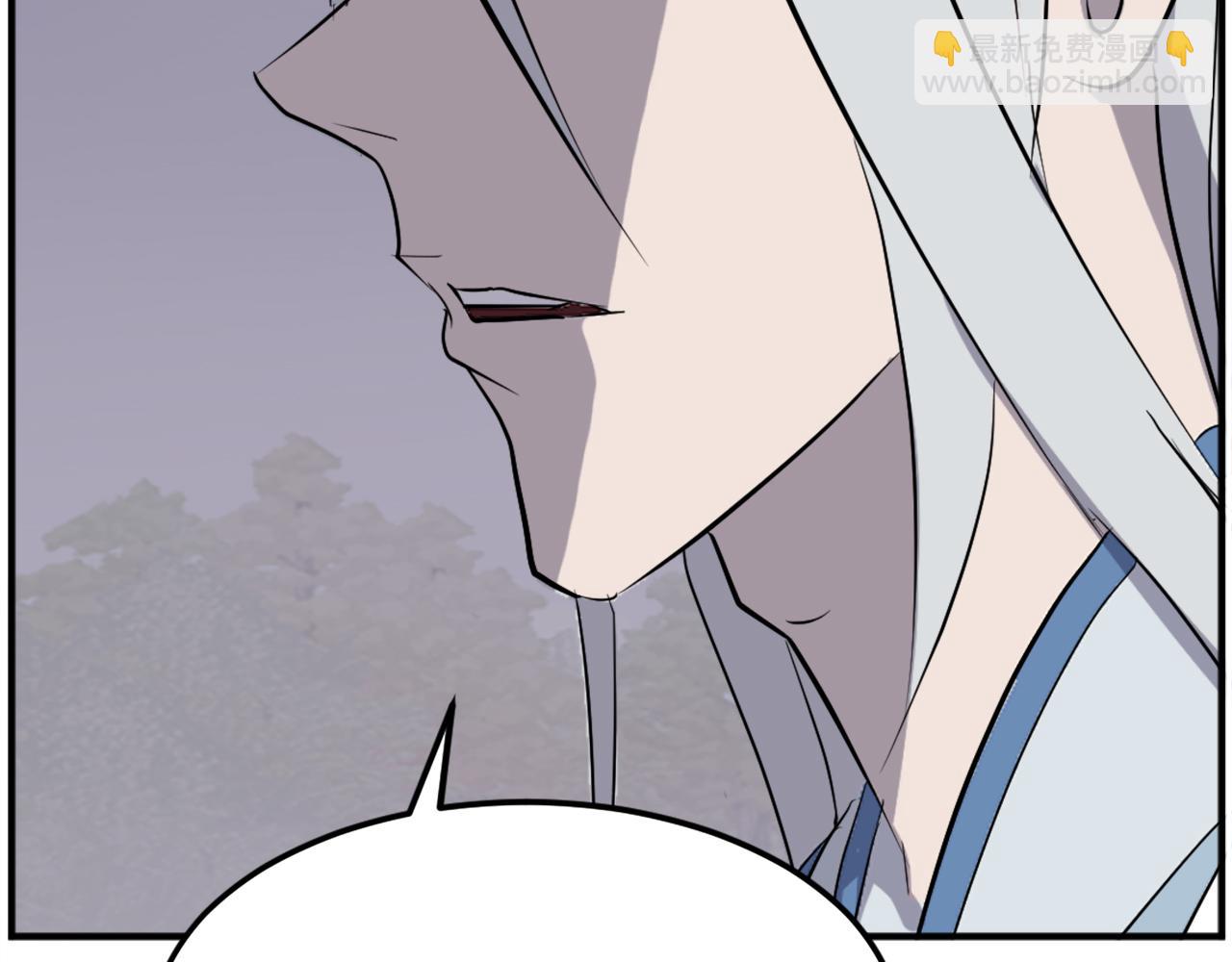🍲重生不死尊 第203话 施化至尊环 第29页