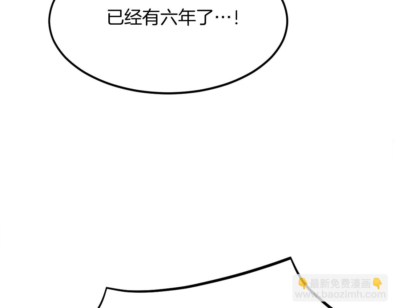 🍲重生不死尊 第203话 施化至尊环 第30页