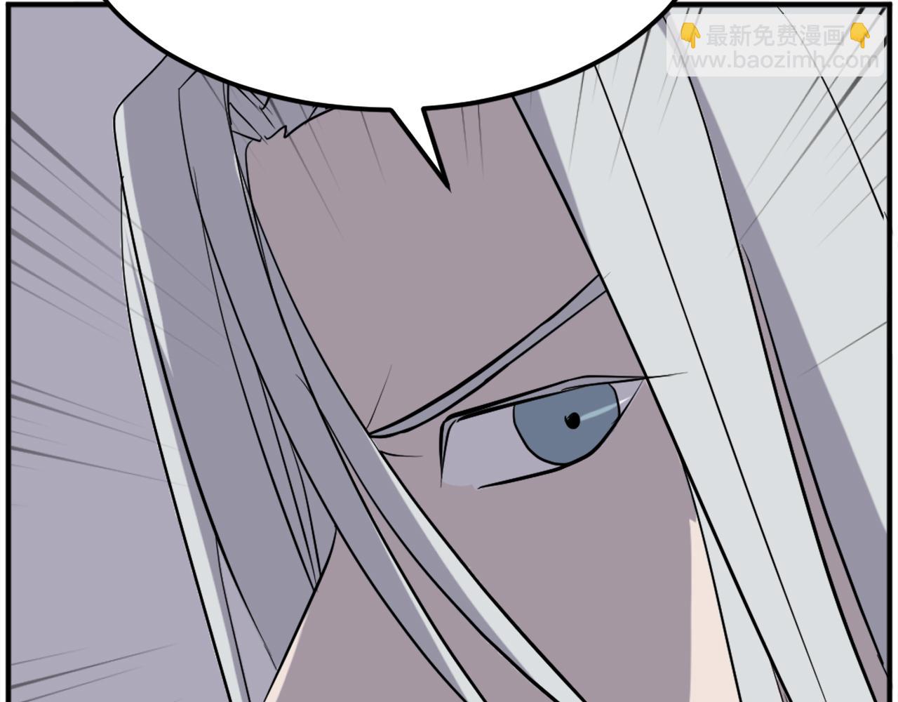 🍲重生不死尊 第203话 施化至尊环 第37页