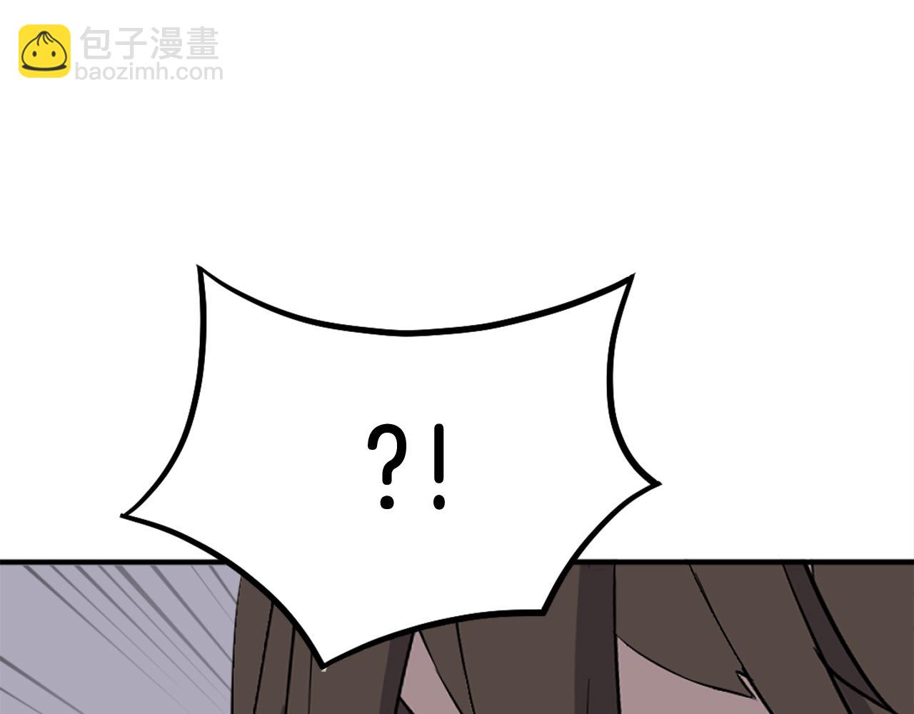 🍲重生不死尊 第203话 施化至尊环 第39页