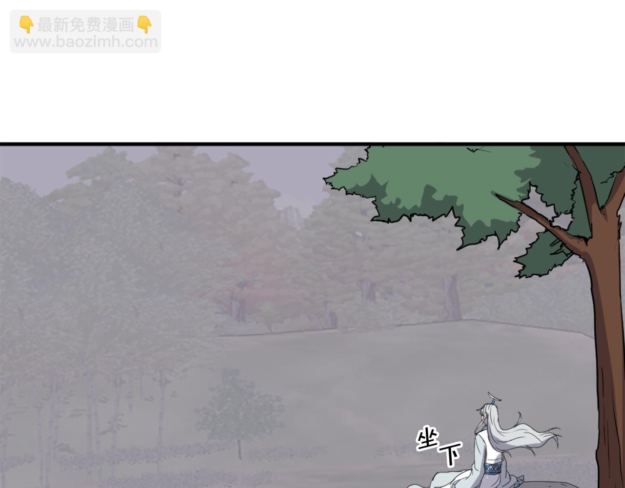🍲重生不死尊 第203话 施化至尊环 第42页