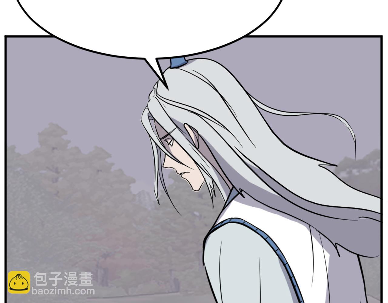 🍲重生不死尊 第203话 施化至尊环 第45页