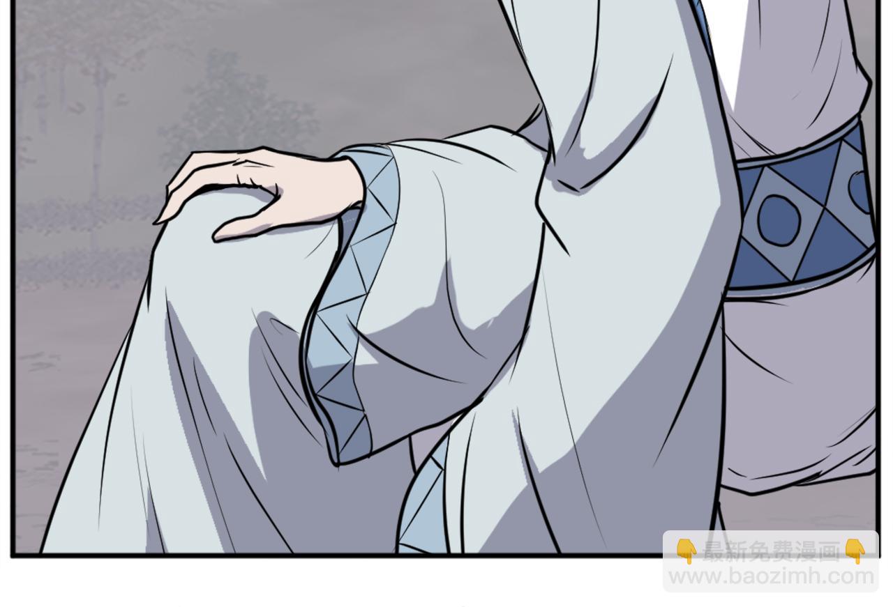 🍲重生不死尊 第203话 施化至尊环 第46页