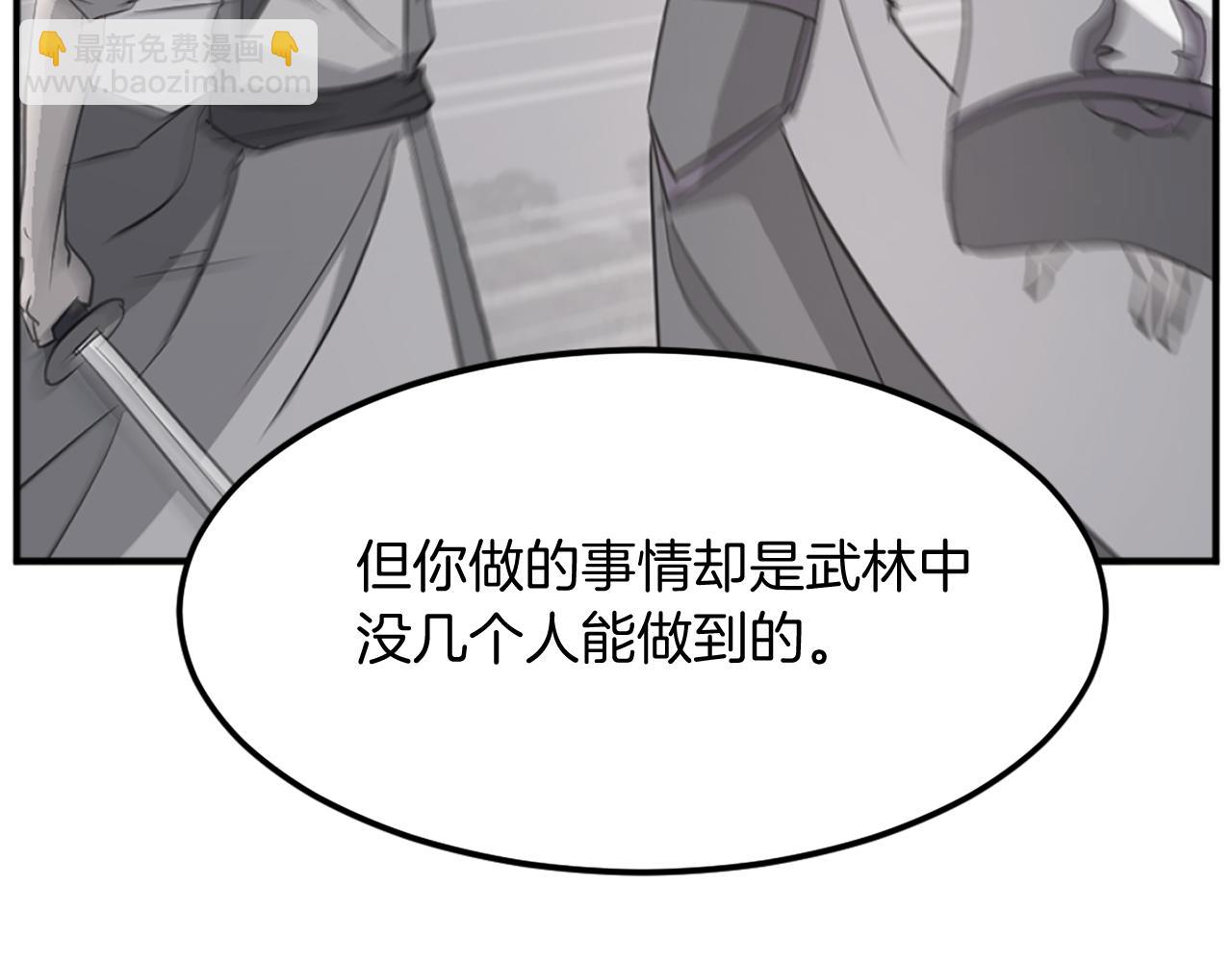 🍲重生不死尊 第203话 施化至尊环 第49页