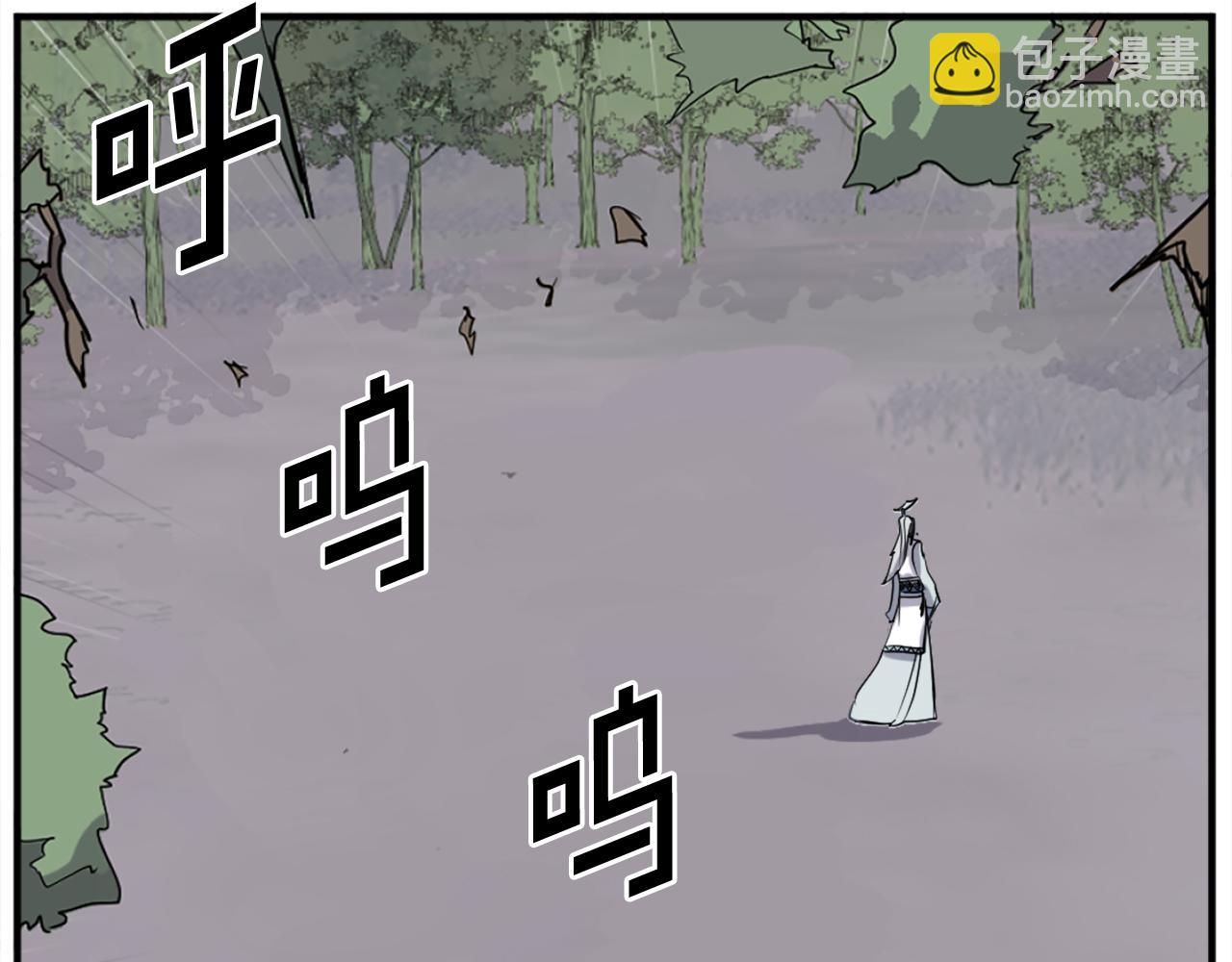 🍲重生不死尊 第203话 施化至尊环 第6页