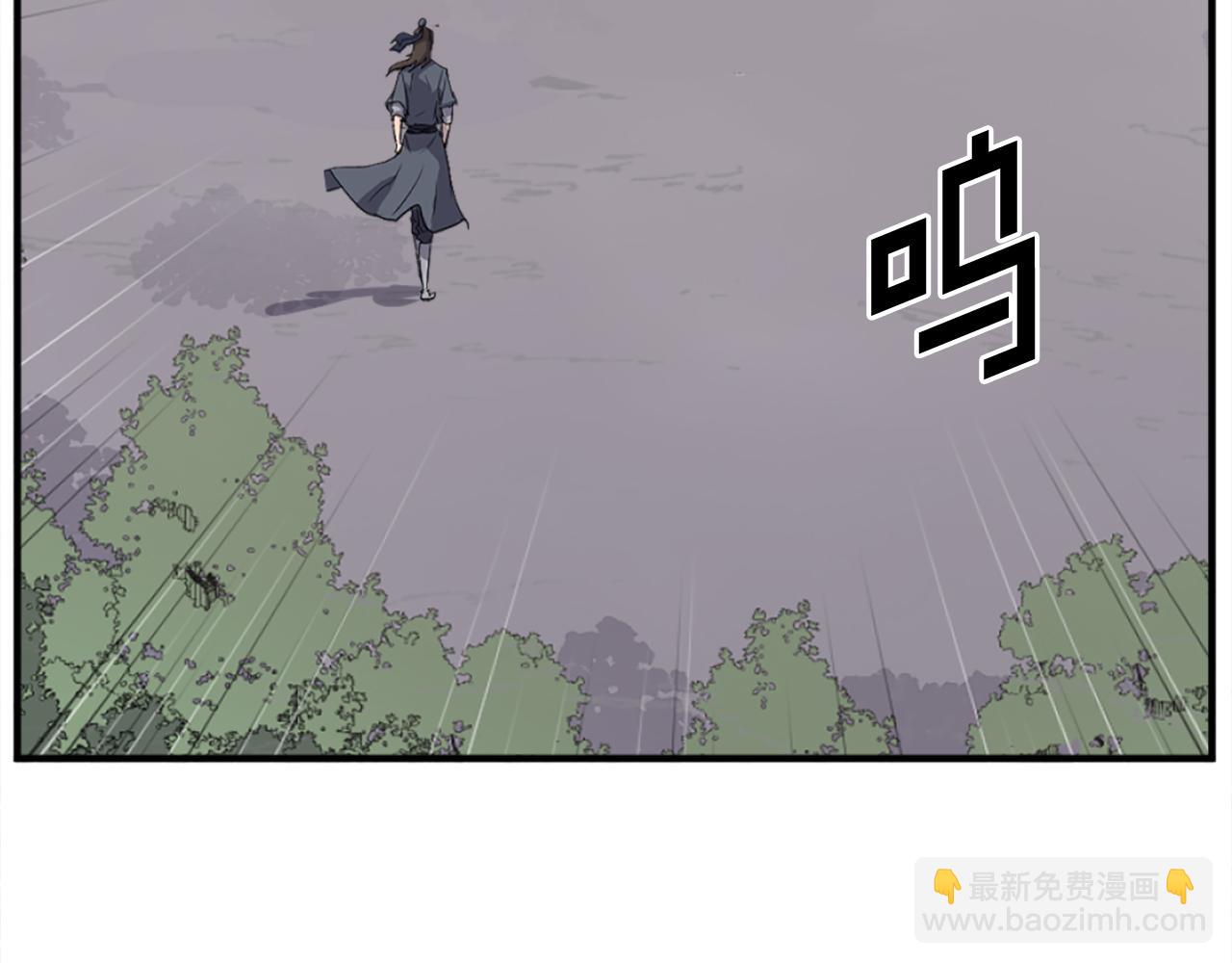 🍲重生不死尊 第203话 施化至尊环 第7页