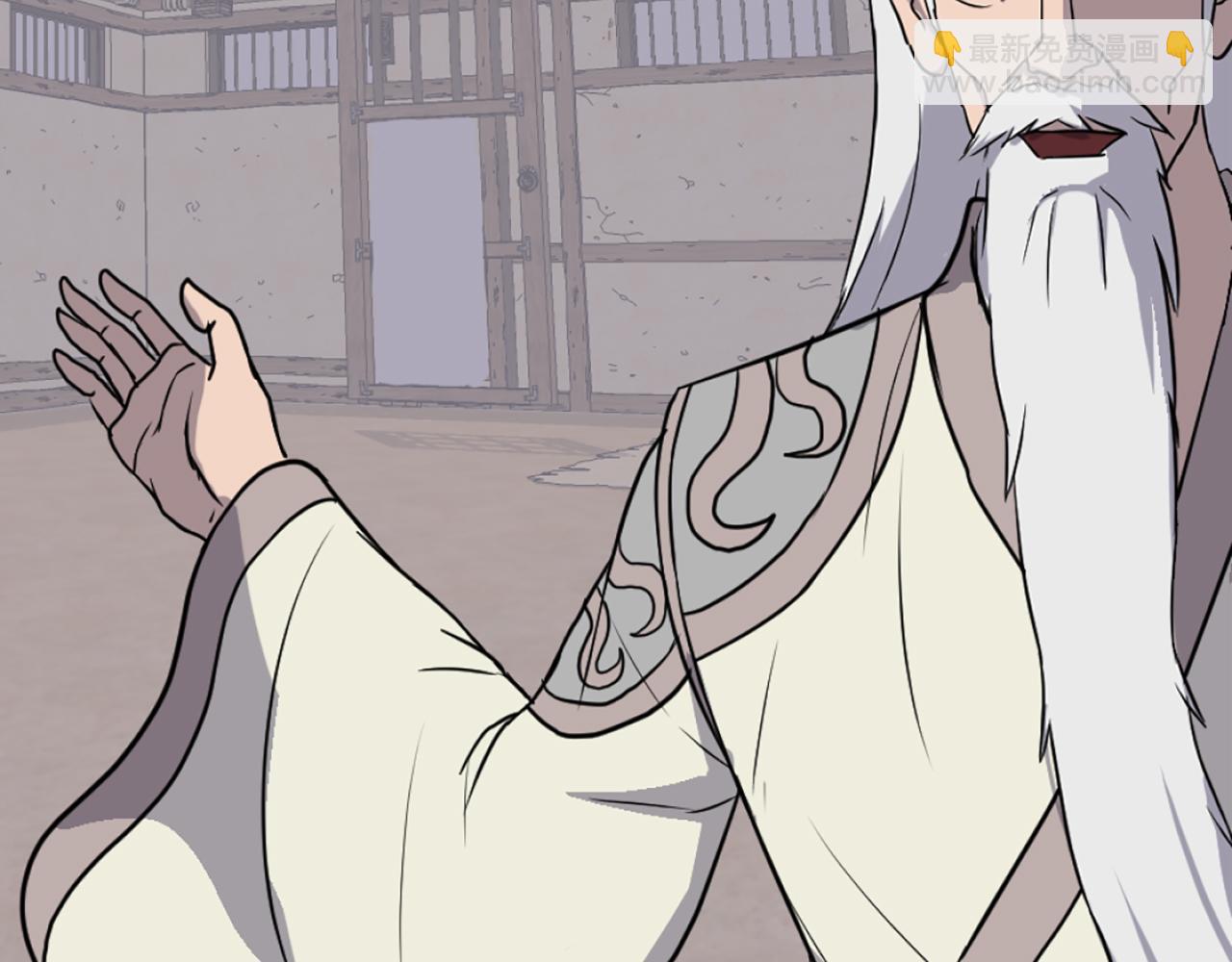 🍲重生不死尊 第205话 重逢 第15页