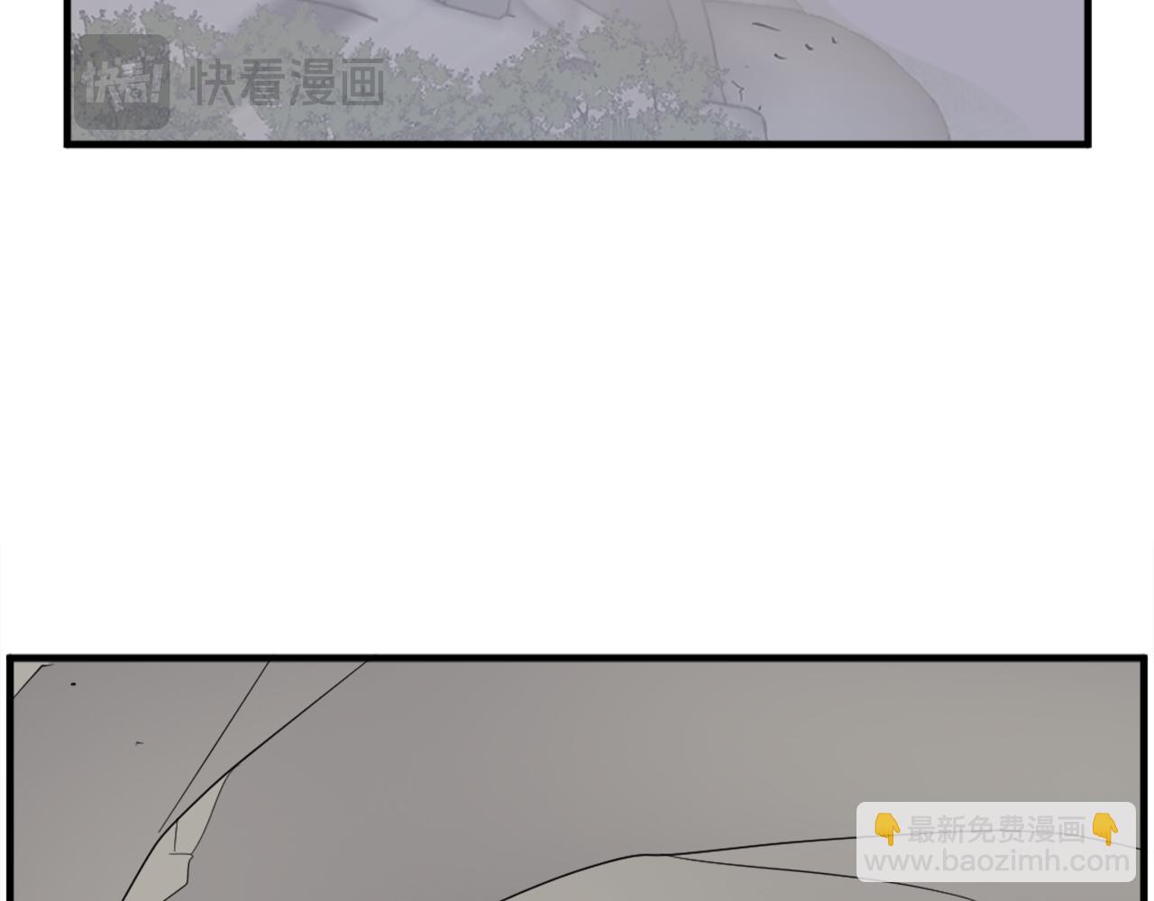 🍲重生不死尊 第205话 重逢 第20页
