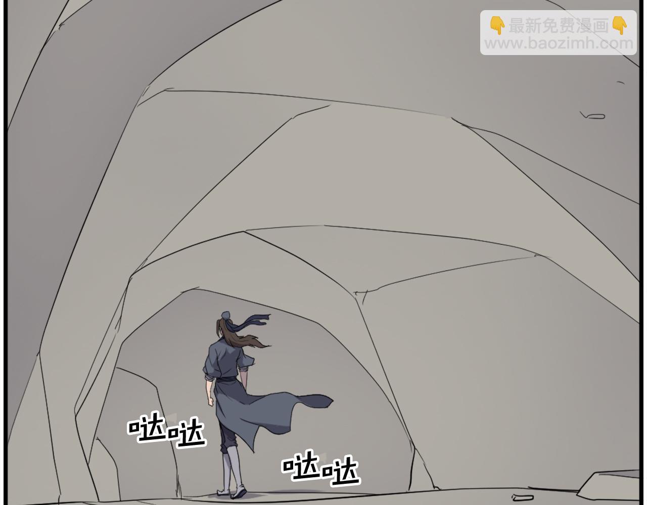 🍲重生不死尊 第205话 重逢 第21页