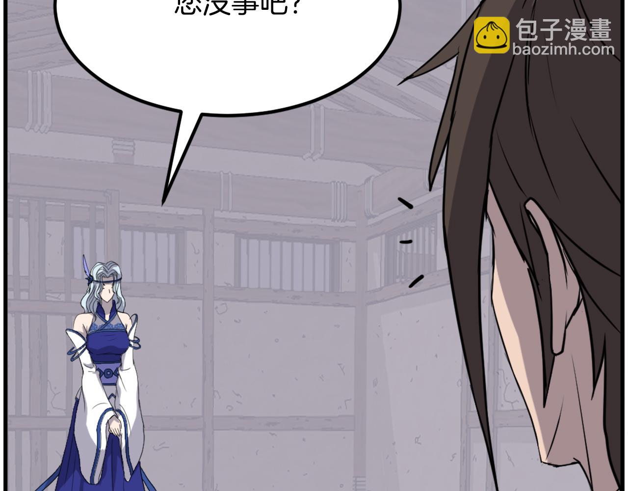 🍲重生不死尊 第205话 重逢 第26页