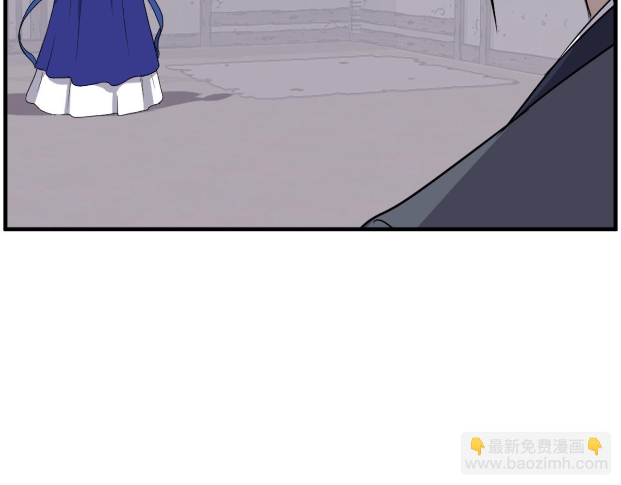 🍲重生不死尊 第205话 重逢 第27页