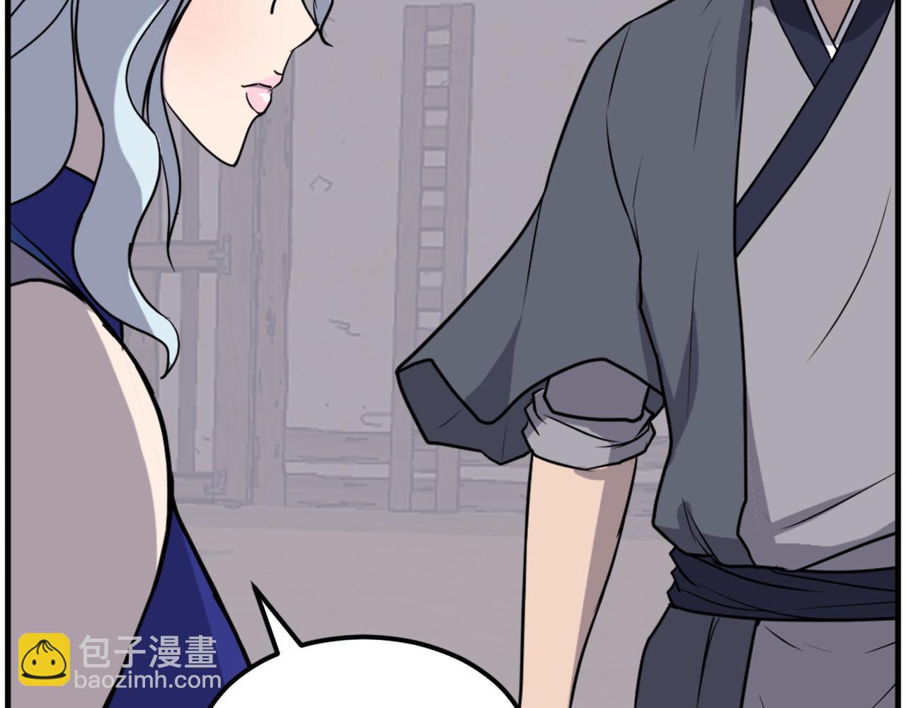 🍲重生不死尊 第205话 重逢 第29页