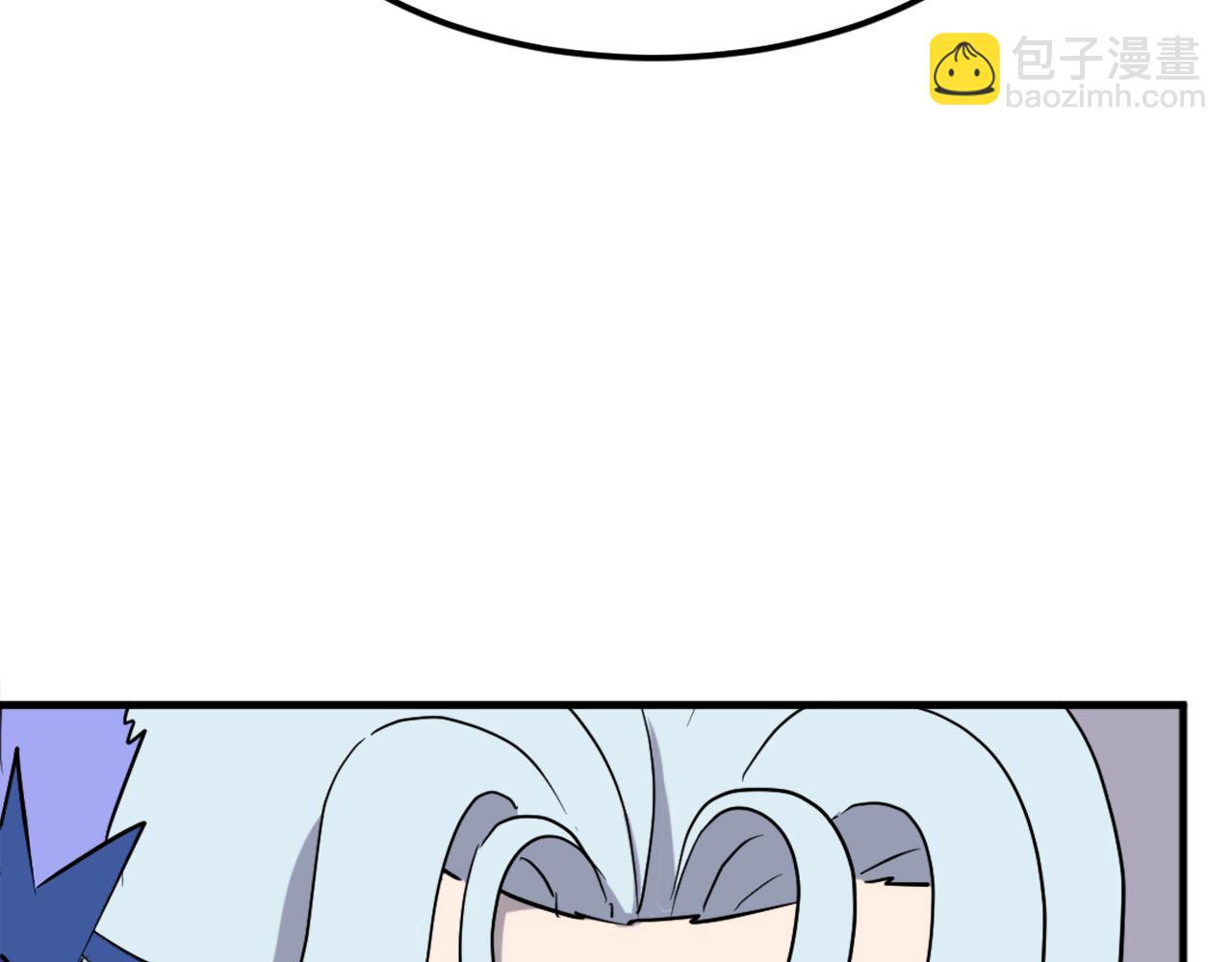 🍲重生不死尊 第205话 重逢 第33页