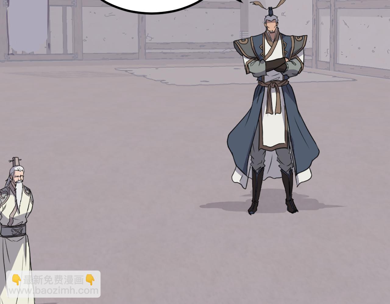 🍲重生不死尊 第205话 重逢 第4页