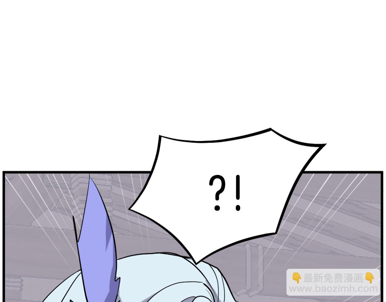 🍲重生不死尊 第205话 重逢 第47页
