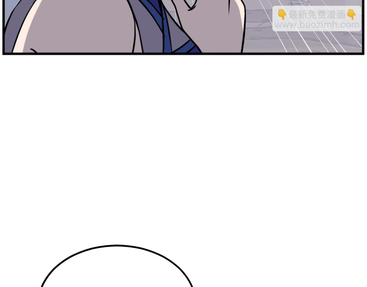 🍲重生不死尊 第205话 重逢 第49页