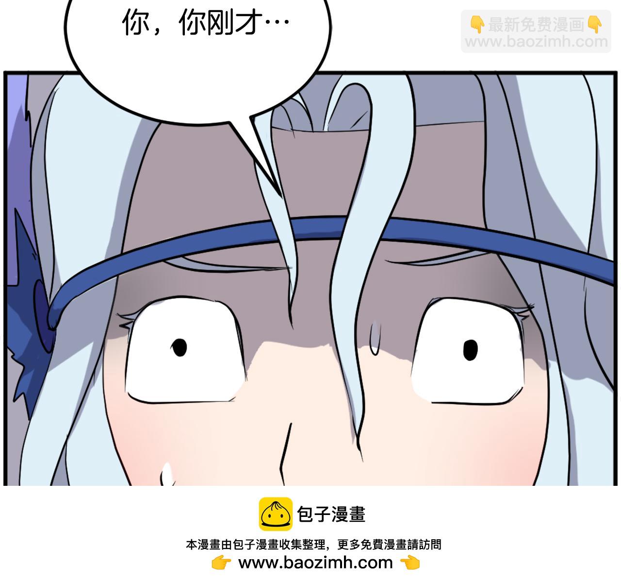 🍲重生不死尊 第205话 重逢 第50页
