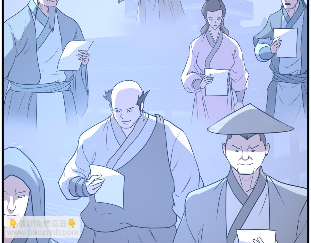 🍲重生不死尊 第207话 收集情报 第12页