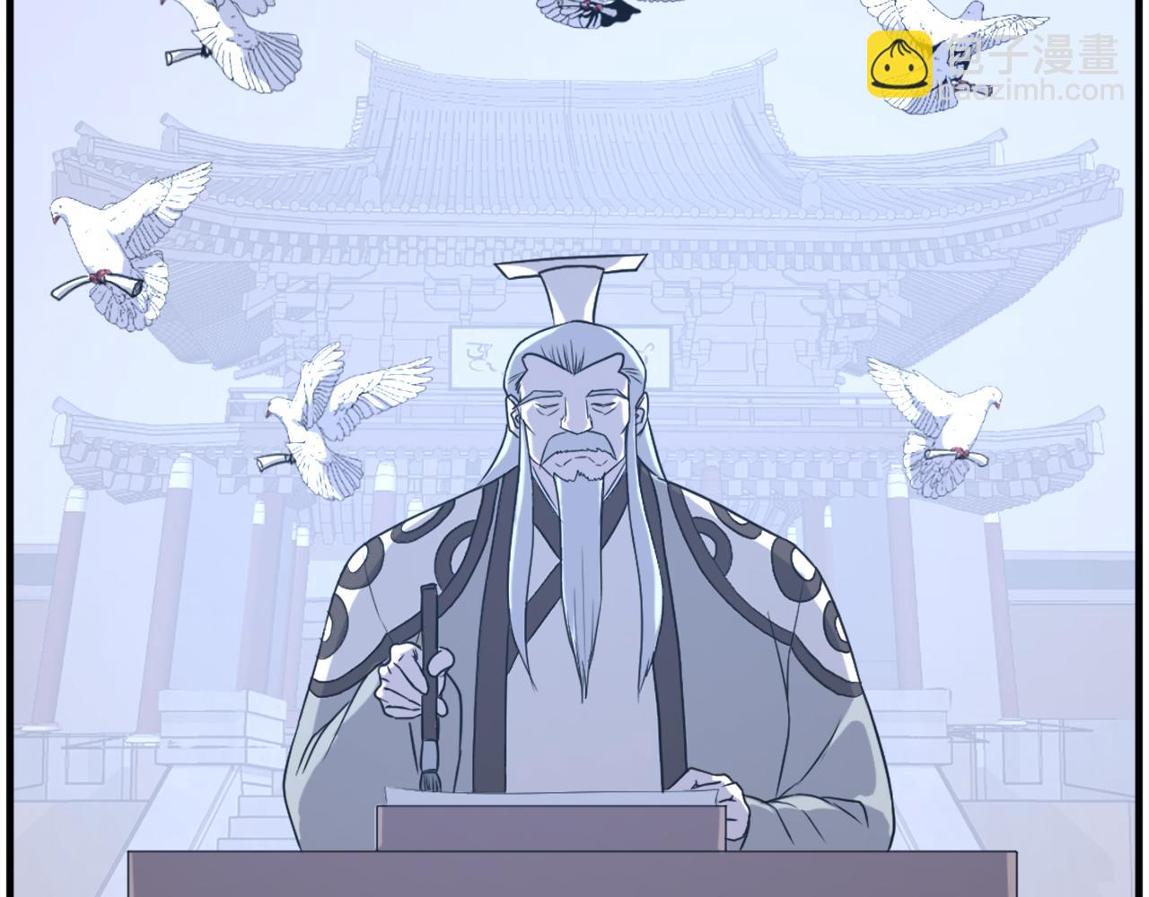 🍲重生不死尊 第207话 收集情报 第18页
