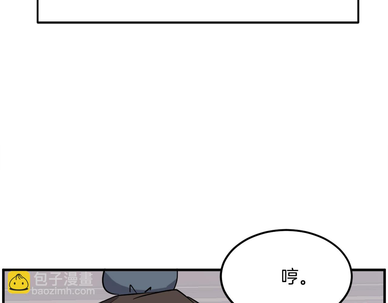 🍲重生不死尊 第207话 收集情报 第22页