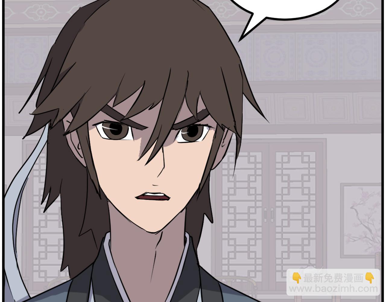 🍲重生不死尊 第207话 收集情报 第23页