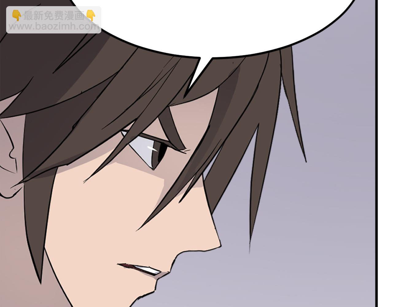 🍲重生不死尊 第207话 收集情报 第28页